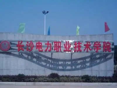 長沙電力職業(yè)技術(shù)學(xué)院  空調(diào)水泵